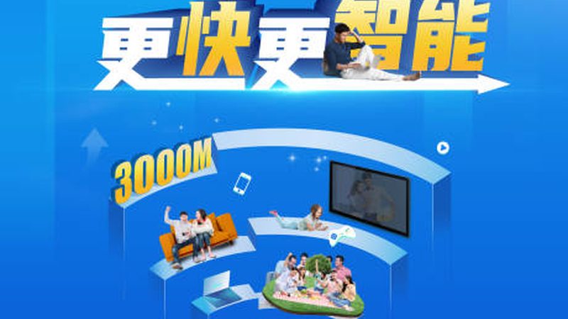 无线网桥安装简便，选对品牌是关键