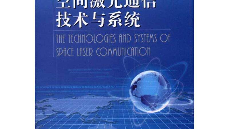 基站地基浇筑用C30还是C25？地基强度选择全解析